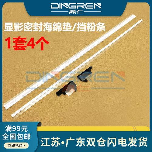 1套4个