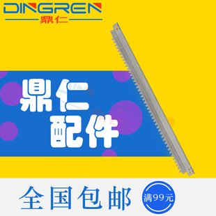 2505AC 4505AC 东芝2000AC 刮片 5005AC 鼓芯刮刀 FC50C硒鼓 2500AC 5015AC鼓清洁刮板OD 3505AC 适用 3005AC