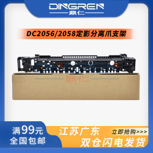 卡位精准 耐高温 不变形
