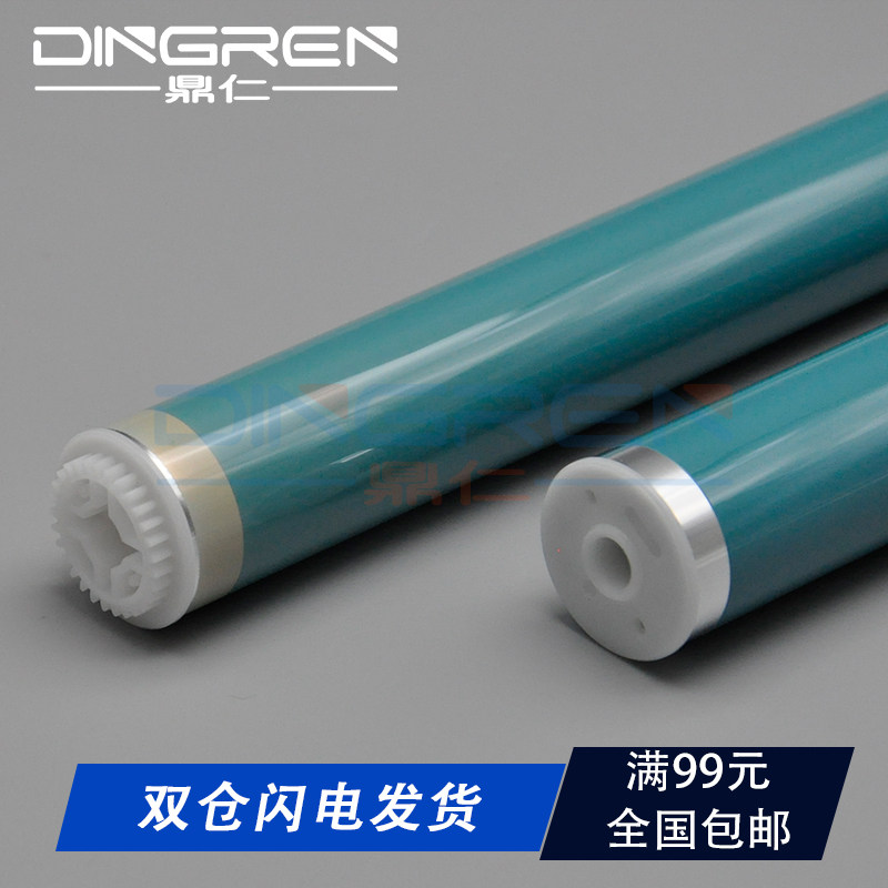 适用佳能iR C250 C256 C356 C357 C255 C350 C351 C355 MF820 810cdn C1225if感光鼓芯NPG-65 G76 CRG034硒鼓
