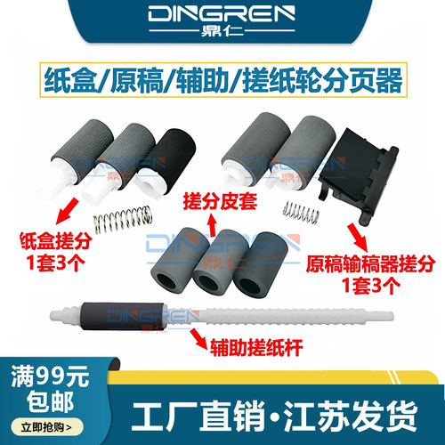 全新配件 耐磨耐用