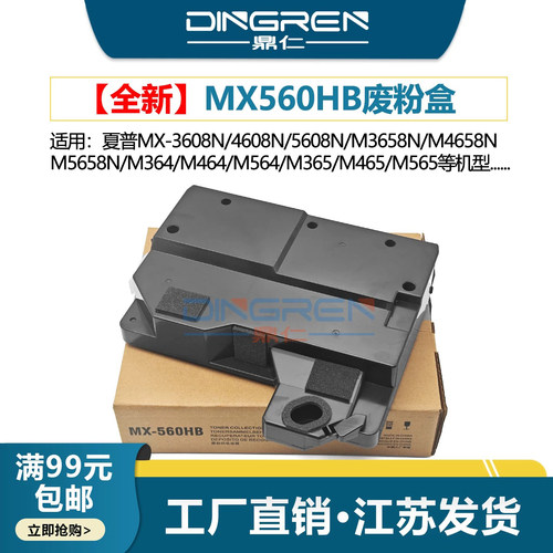 全新配件 稳定兼容 上机即用