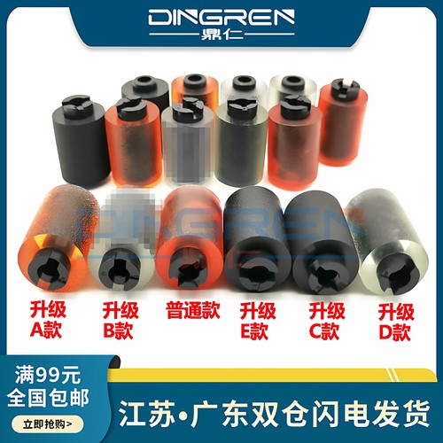 全新 升级改良款 耐磨耐用