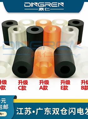 适用京瓷 FS 2100纸盒搓纸轮 4100dn 2100dn 4200dn 4300dn 搓纸皮 C5100 5200dn 5300dn 5150dn 5250dn 皮套