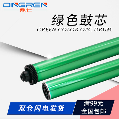 适用 惠普HP 36A 88A 78A 35A 85A鼓芯 P1007 P1008 P1505 P1566 M126A M128fw 1136 1213 1522 1536硒鼓鼓芯