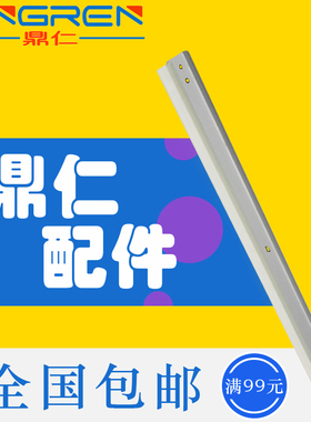 适用 京瓷 180 181 220 221 1648 硒鼓清洁刮板 FS 6025 6030 6525 6530 305 3040 3050 3550 3060 刮刀 刮片