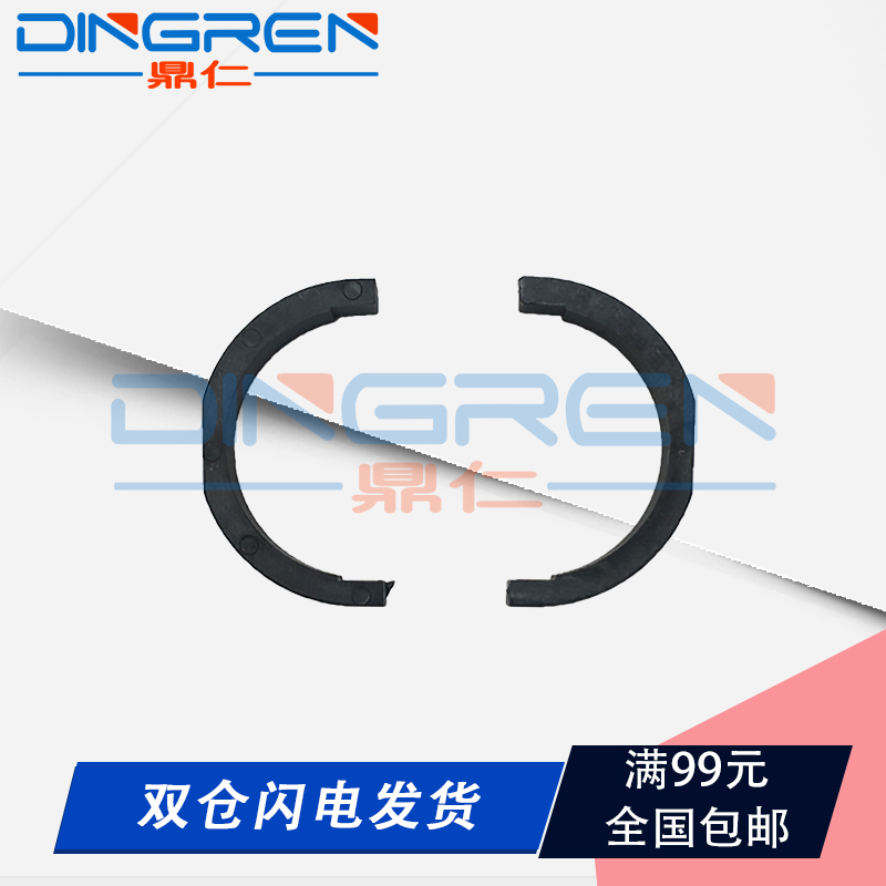 佳能IR1600定影上辊轴套