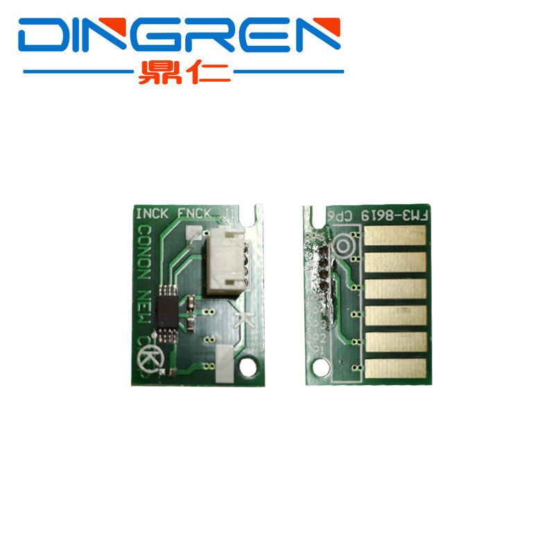 适用 佳能NPG52 硒鼓芯片IR C2020 C2025计数芯片C2030 C2220 C2225 C2230 C2218 C2218F C2220L感光鼓计数器