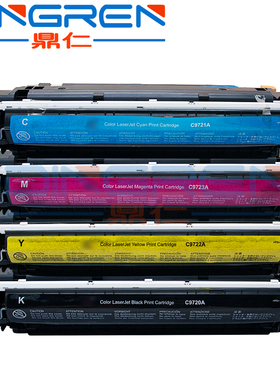 适用 惠普 C9720A C9721A C9722A C9723A硒鼓HP 4600 4650 4600DN 4600N 4600dtn 4650dn激光打印机粉盒 墨盒