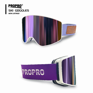 PROPRO新款磁吸滑雪镜大柱面双层防光防雾护目镜单板双板滑雪眼镜