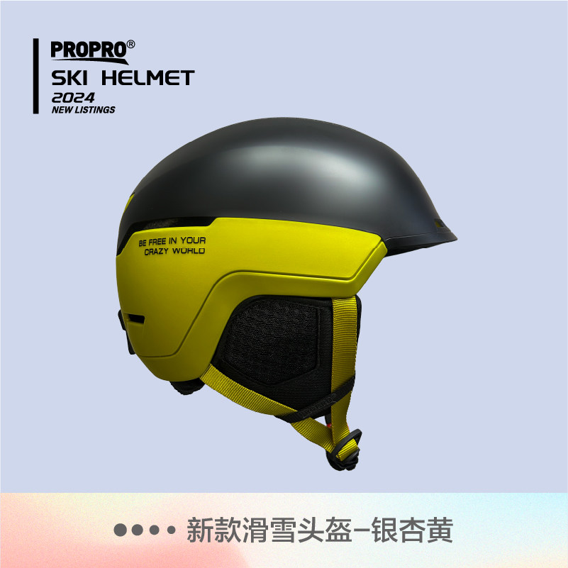 透气运动保暖冬季单双板滑雪头盔