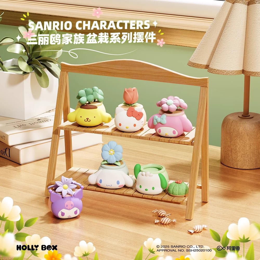 正版三丽鸥家族盆栽盲盒库洛米美乐蒂玉桂狗手办桌面摆件装饰玩具