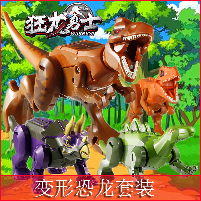 勇士仿真手办模型玩具恐龙机器人