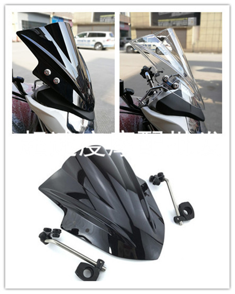 适用街车摩托车前挡风玻璃 风挡玻璃改装 圆把手通用款带支架风挡
