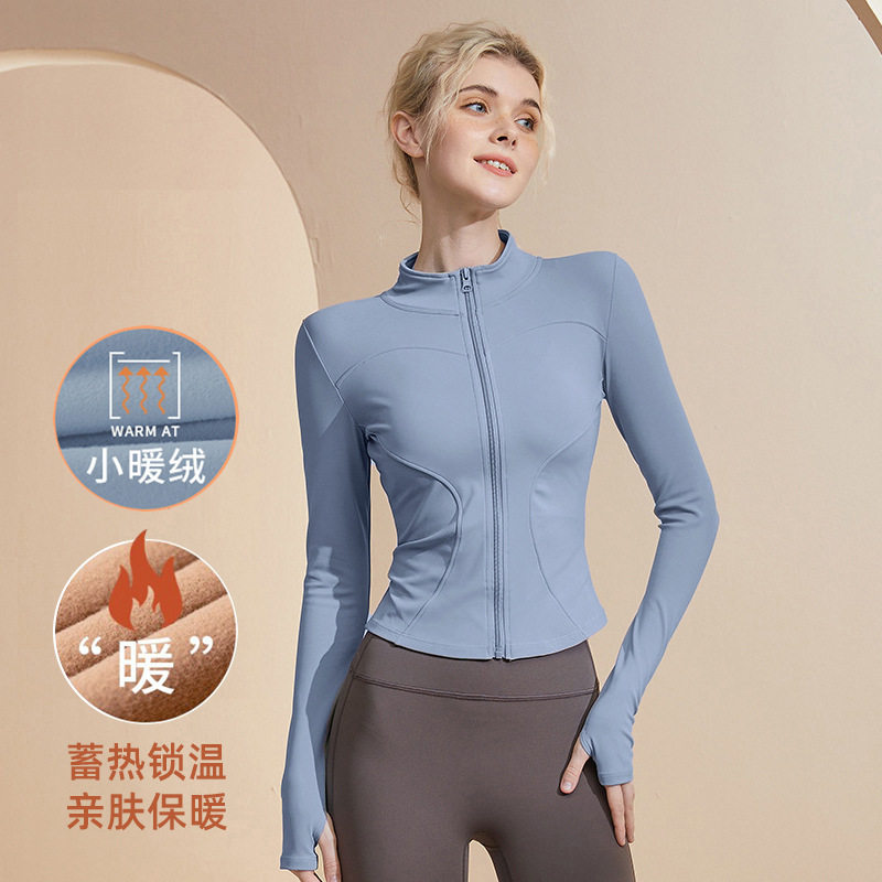 加绒健身收腰紧身瑜伽服运动外套上衣女修身立领夹克速干衣骑跑步