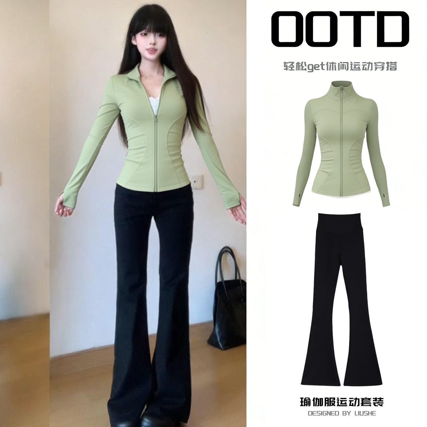 瑜伽服运动套装女秋季外套修身显瘦防晒衣韩系休闲健身穿搭一整套