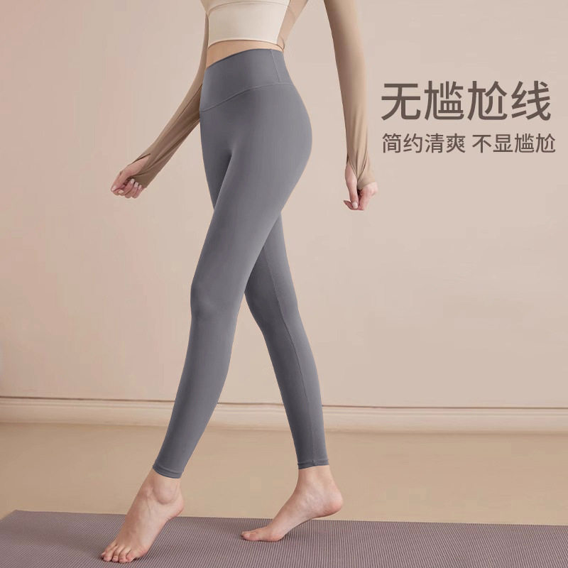 高腰提臀打底健身裤女弹力速干紧身运动裤收腹无尴尬线瑜伽裤外穿