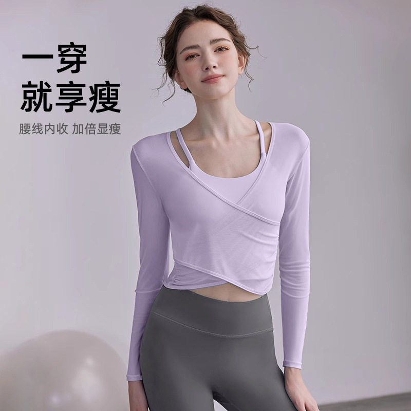 瑜伽服运动上衣网纱罩衫时尚长袖速干跑步训练大码健身套装普拉提