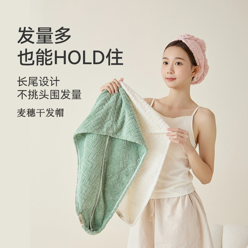洁丽雅超细纤维速干a类母婴级吸水毛巾 加厚吸水浴帽干发帽包头巾
