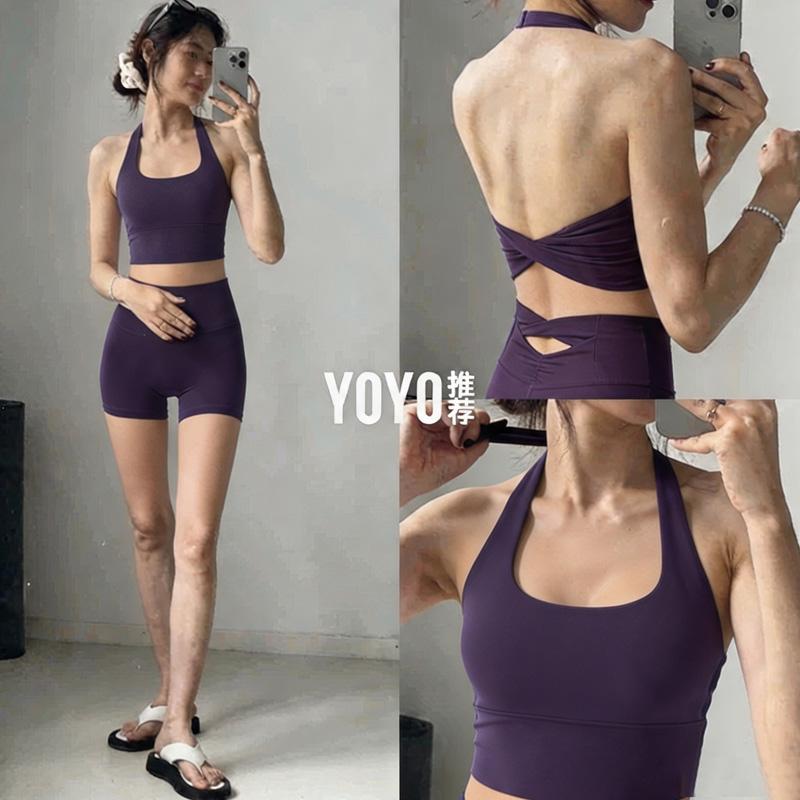 绝美瑜伽服套装女带胸垫挂脖运动背心外穿无袖普拉提训练健身美背