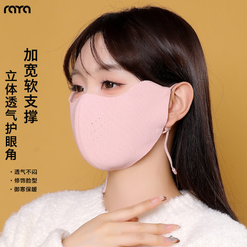 加绒加厚保暖口罩女户外冬季护眼角3D立体防风防寒户外运动透气罩