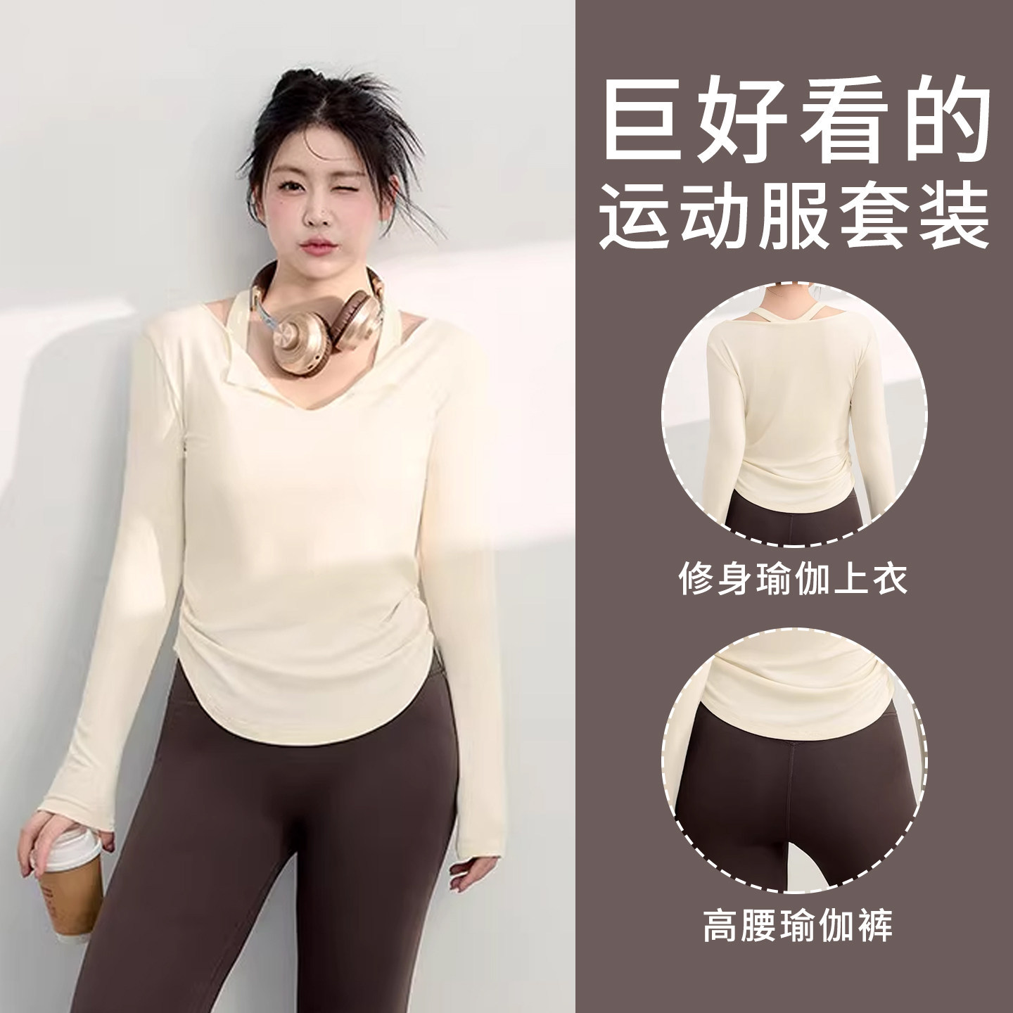 大码胖mm运动套装瑜伽服女长袖普拉提上衣跑步训练收腰显瘦健身服