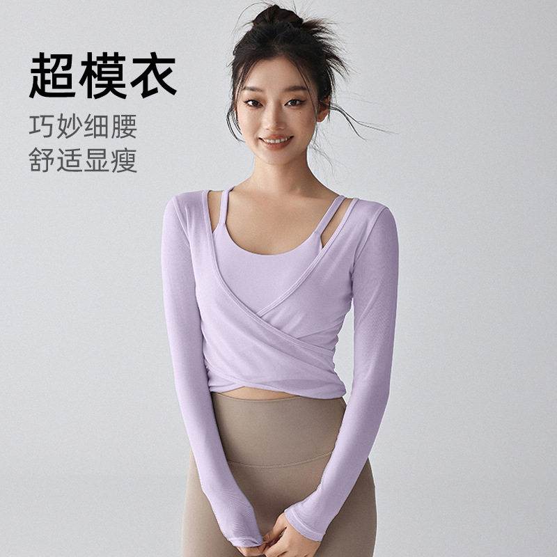 瑜伽服套装女2026新款感三件套纯欲风普拉提训练运动健身上衣