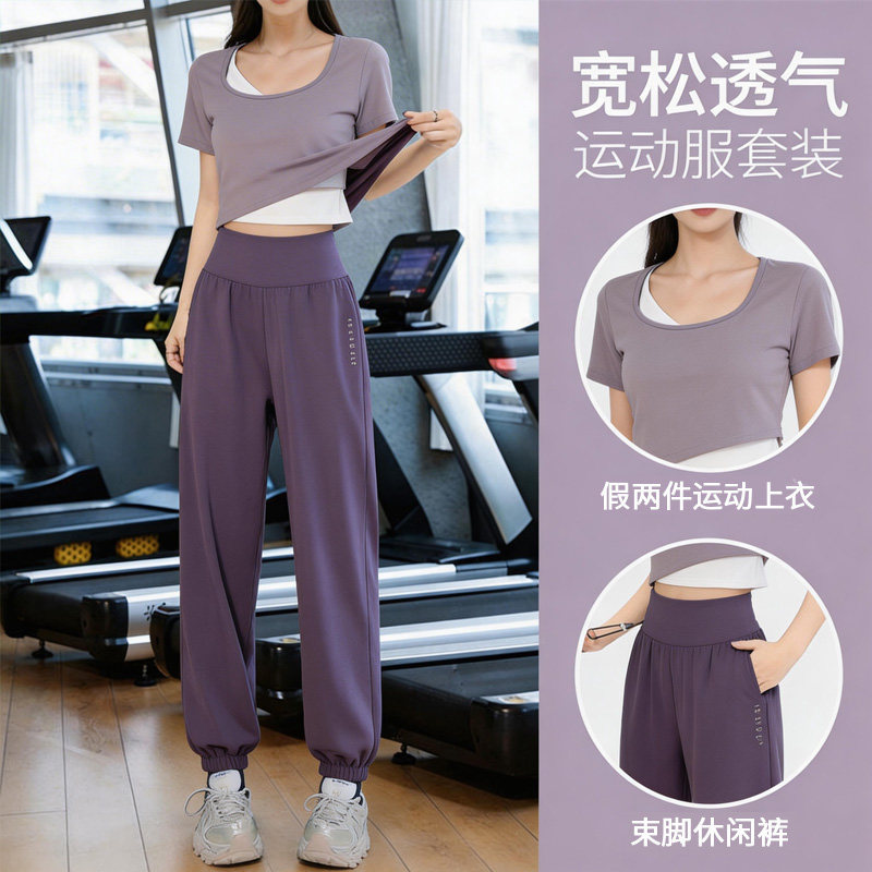 运动套装女2026新款胖mm大码显瘦瑜伽速干衣休闲跑步健身服两件套
