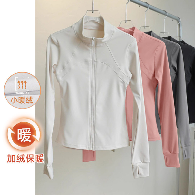 春季款薄绒拉毛瑜伽服女跑步训练健身服外套立领紧身显瘦运动上衣
