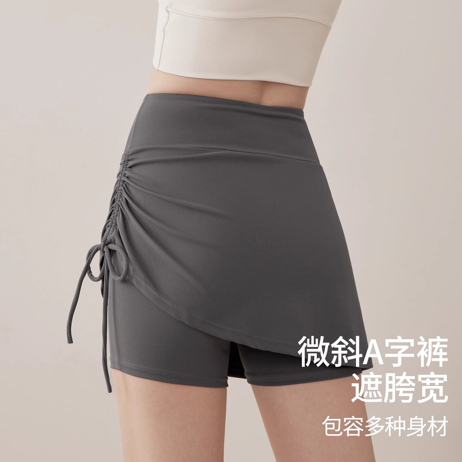 运动灰色半身裙大码女夏季新款高腰瑜伽a字裙裙裤速干包臀裙裙子