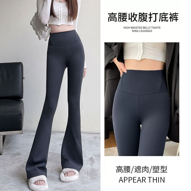 黑色喇叭裤女春夏新款外穿打底裤女高腰显瘦薄款瑜伽马蹄鲨鱼裤女