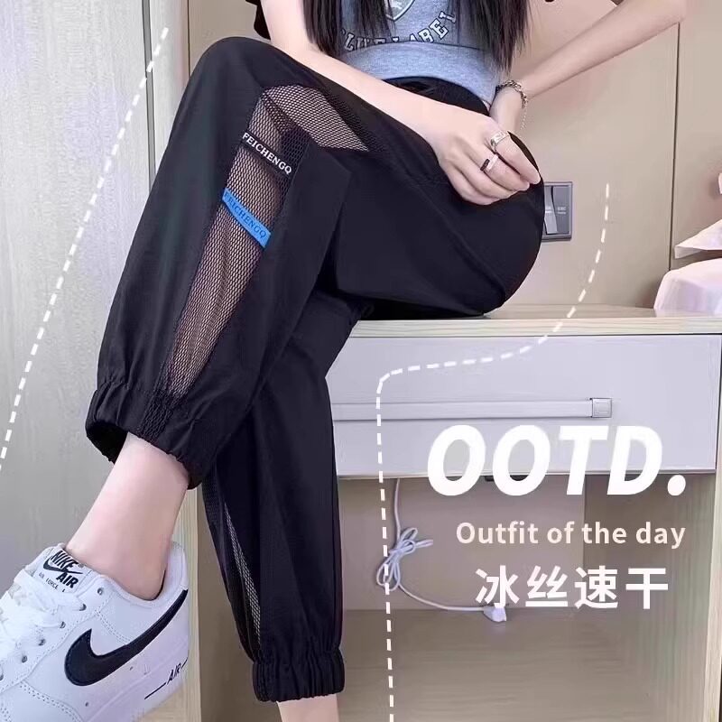 冰丝裤子女夏季薄款黑色运动束脚裤大码速干小个子九分防蚊凉凉裤