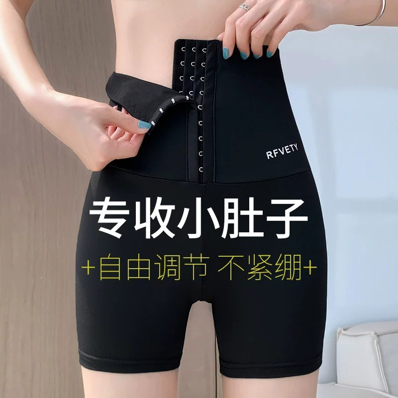 鲨鱼裤女夏季薄款外穿高腰收腹裤收小肚子强力束腰大码打底裤短裤