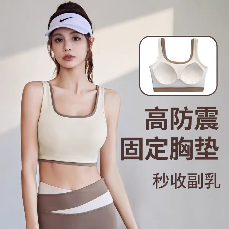 大码胖mm运动套装女2026新款内衣防震跑步背心训练健身服瑜伽文胸