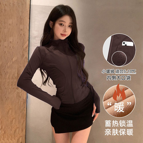 加绒保暖瑜伽服女春季户外跑步训练运动健身外套开衫拉链健身服