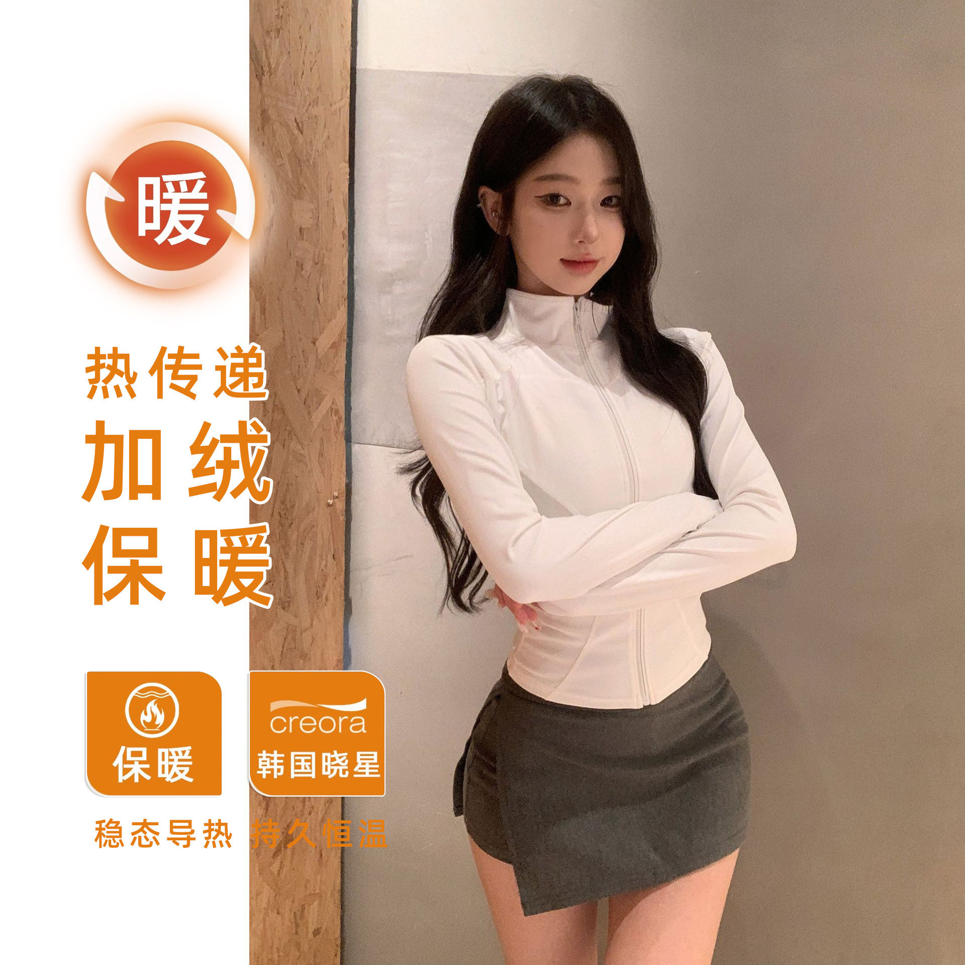 春季加绒瑜伽服外套女新款运动上衣拉链修身显瘦跑步开衫健身服