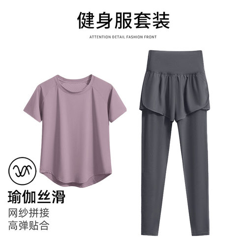 瑜伽服套装女短袖透气上衣跑步速干衣显瘦运动T恤薄款健身服网球