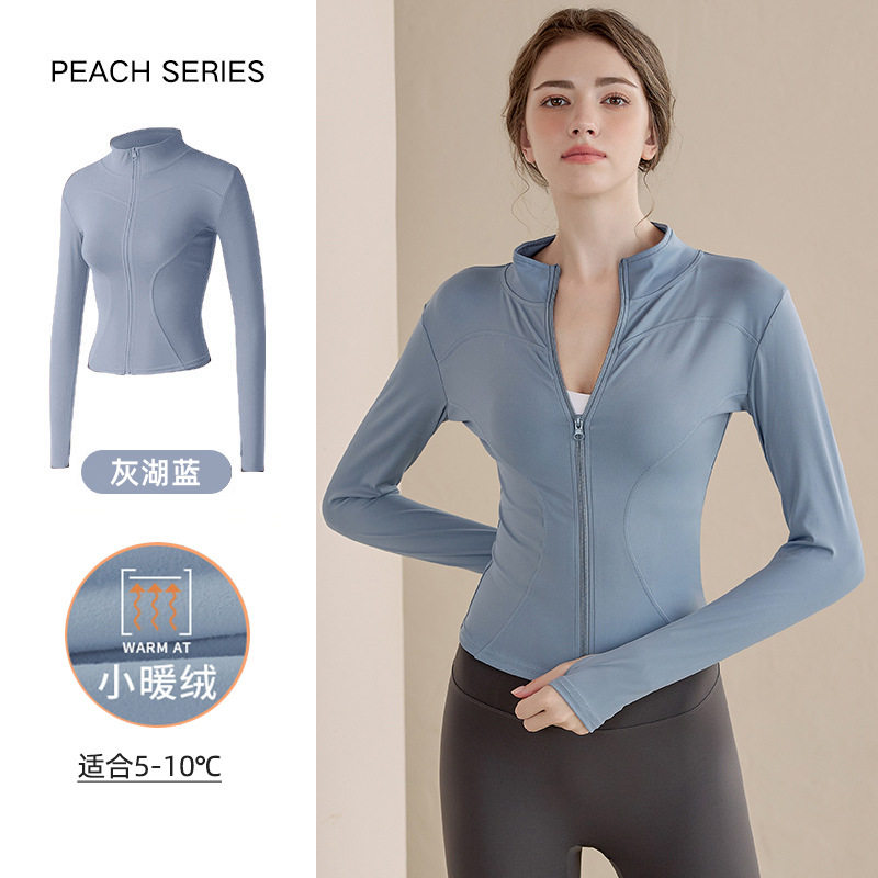 加绒瑜伽服外套女春季修身骑行长袖弹力运动健身服紧身显瘦上衣