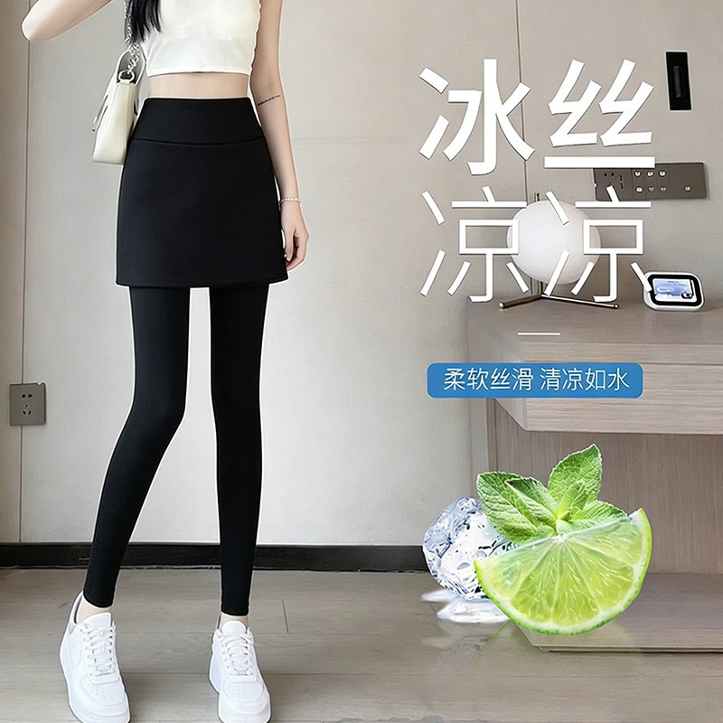 小个子假两件遮臀瑜伽裙裤女春夏季高腰收腹防走光跑步运动打底裤