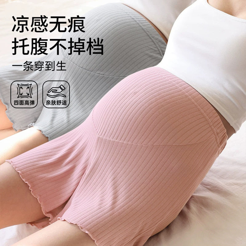 孕妇睡裤夏季薄款外穿高腰托腹三分短裤宽松可调节孕妇装家居裤