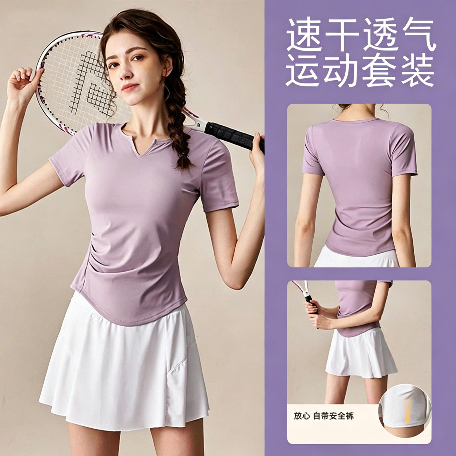 羽毛球运动套装女2026夏季新款网球服跑步健身衣夏季瑜伽速干短裙