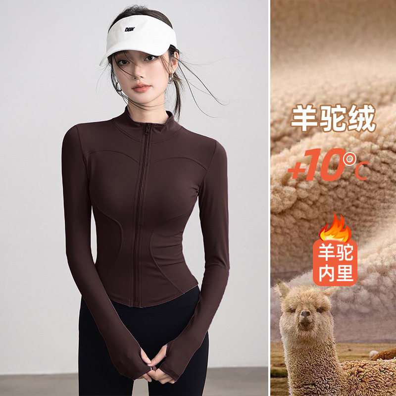 瑜伽服外套女立领加绒加厚运动健身外套春外穿保暖休闲瑜伽上衣