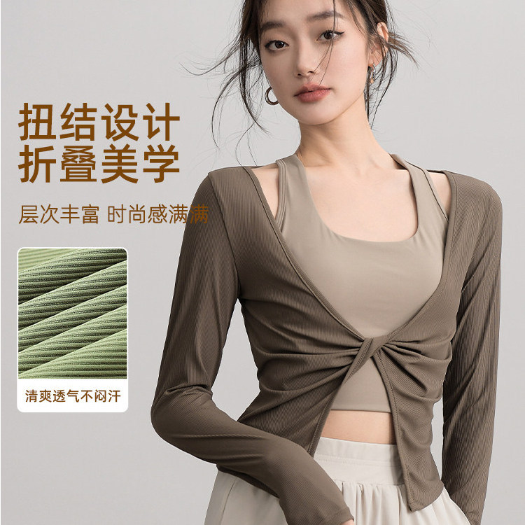 瑜伽服上衣女春夏运动长袖跑步普拉提训练防震背心修身健身服套装
