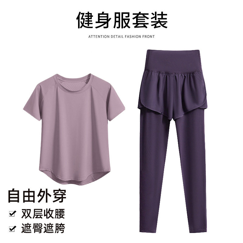 瑜伽服女套装普拉提训练服春季薄款宽松速干跑步运动健身上衣长裤