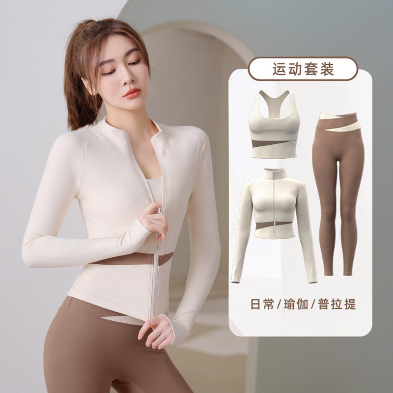 春季瑜伽健身服长袖女专业晨跑服速干运动三件套装美背外套长裤