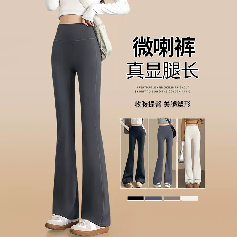 微喇鲨鱼裤女外穿春夏季薄款喇叭裤收腹提臀塑形弹力健身瑜伽裤子