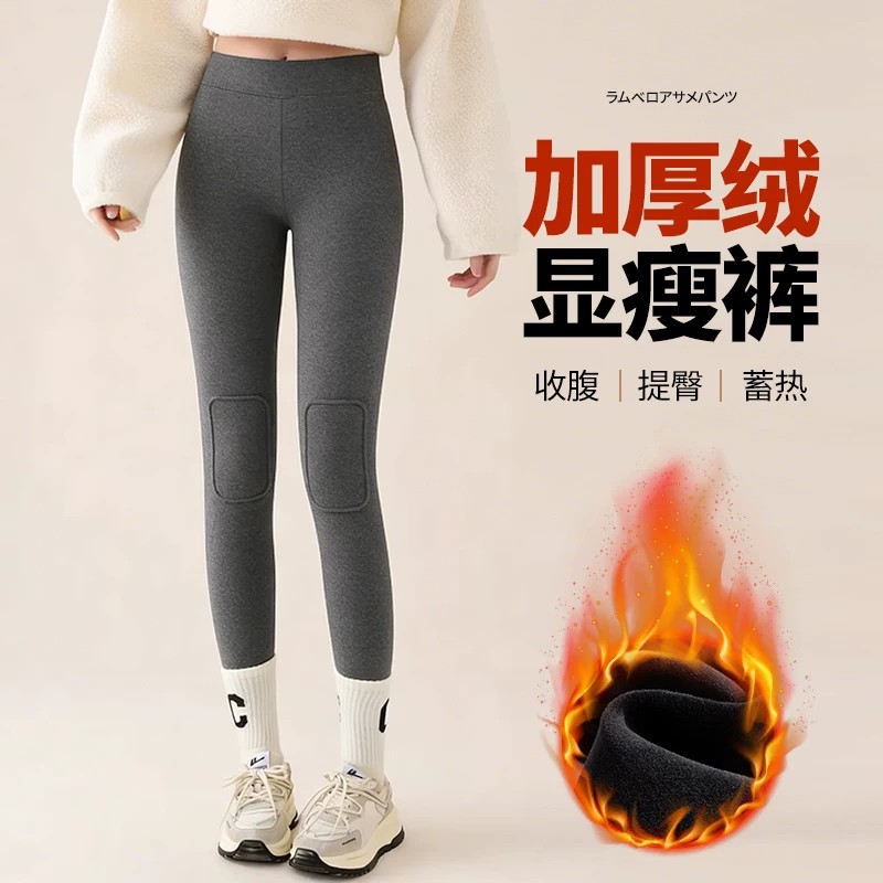 打底裤女春秋外穿运动紧身裤大码胖mm修身显瘦小脚加厚瑜伽裤春装