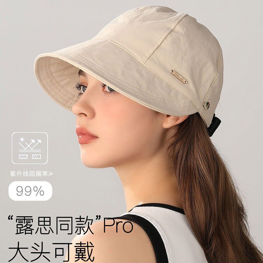 夏季薄款帽子女赵露思同款防紫外线太阳帽大头围遮阳防晒帽