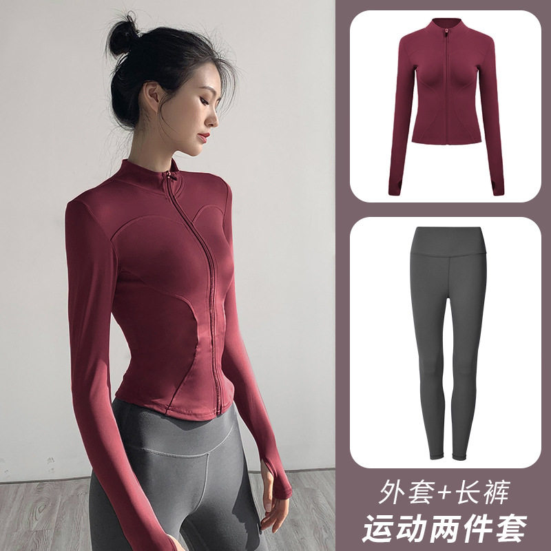 瑜伽服套装女春秋速干立领长袖运动外套上衣大码普拉提训练健身服