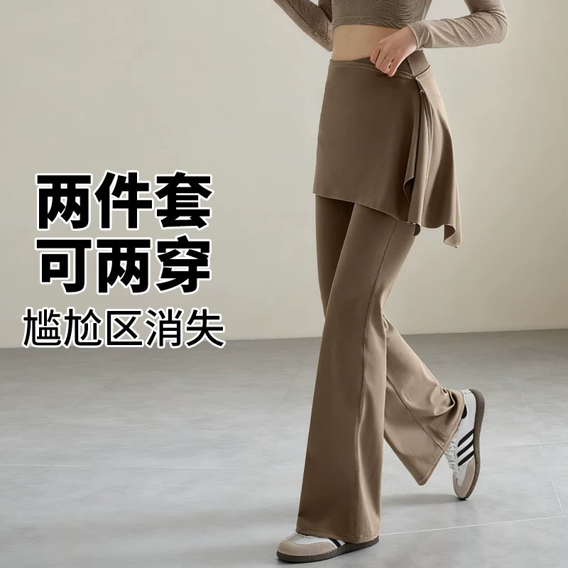 瑜伽裤微喇运动长裤子屁帘裙女夏大码胖mm普拉提健身服羽毛球训练